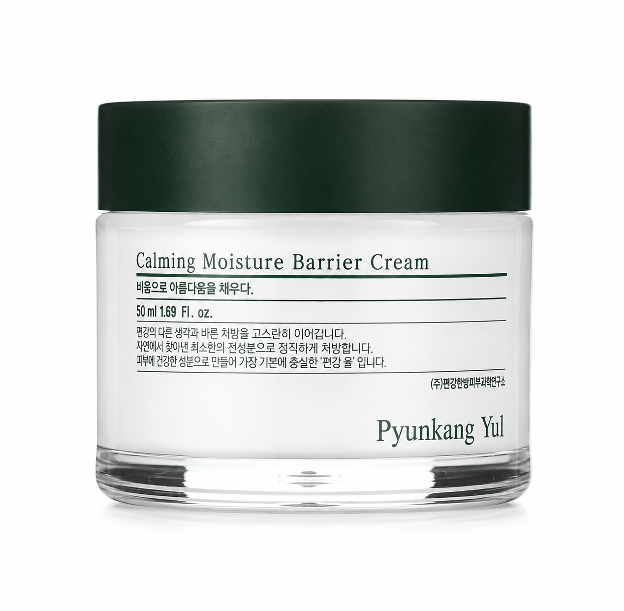 Pyunkang Yul Calming Moisture Barrier Cream 50ml